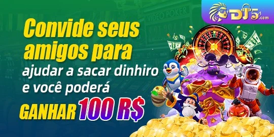 DJ5 Rebate